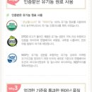 (주) 베이비오가닉인터내셔널