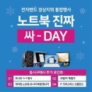 가자PC랜드 이미지