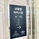 더노벰버스테이 이미지
