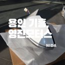 영진모터스 이미지