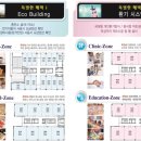 보람빌딩 이미지