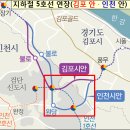 지하철 5호선(방화-검단-김포)연장…결국 년말에 “쫑” 내기로~! 이미지