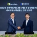 서울신용보증재단빌딩 이미지