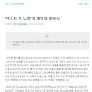 넥스트 투 노멀 (2) 감상문 = 조울증 당사자와 가족의 삶의 이야기 / Next to Normal 이미지