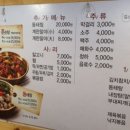 구의역미가로 이미지