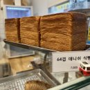 마미핸즈우리밀쿠키&브레드 이미지