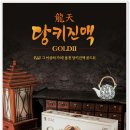 ㈜용천 이미지