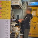 털보고된이 | 노원 맛집 생선구이 쌈밥 혼밥 털보고된이 본점