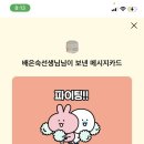 꽃담한방병원 이미지