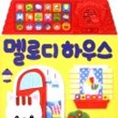 멜로디하우스