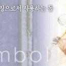 폐리도트