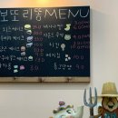 보또리똥 네이버블로그