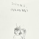 모아미술학원 - 남동구 서창남순환로215번길 17 | 모아미술학원