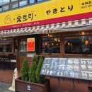 지구정거장 | [쌍촌동] '숯토리 광주운천점' 상무지구 이자카야 한우육류세트 솔직후기