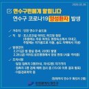 연수구청 이미지