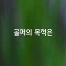 J실내골프연습장 이미지