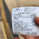 떡마당떡집