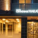 그랜드무인호텔 이미지