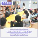 진안도서관 2층 이미지