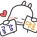 돌산갓밥상 이미지