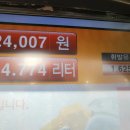 신대주유소 이미지