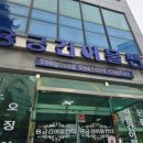 용궁건어물센타