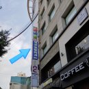 세강정형외과의원 네이버블로그