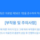 방배로 169 이미지