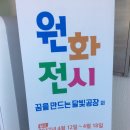 태안군립안면도서관 이미지