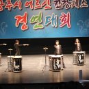 건강체조,난타 이미지