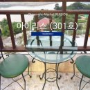 옥정호 마실길 펜션 이미지