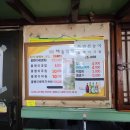 영동해장국 이미지