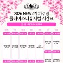 마음이 자라는 연극놀이 이미지