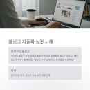 애드엔지니어링