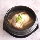 허준한방삼계탕 | 한국 대표 보양식 삼계탕의 역사와 건강 효능