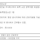 효창건설 주식회사 이미지