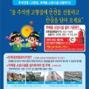 서산고향집 이미지