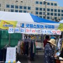 경인로1128번길 이미지