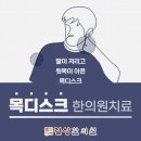 길상한의원 이미지