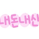 달콩스튜디오 네이버블로그