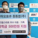 중동점 기아오토큐 이미지