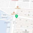 문드럼음악교습소