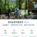 담앙족욕카페