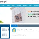 합천평화고등학교 이미지