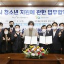 해냄청소년활동센터 이미지