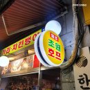 나드리호프