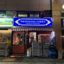 강남-178 | [강남] 강남역 태국음식 찐 현지맛집 싸바이디 타이 라오 스트릿푸드 후기