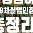 가야실업