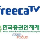 한국금융인재개발원