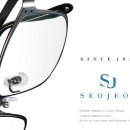 서전안경백화점 이미지